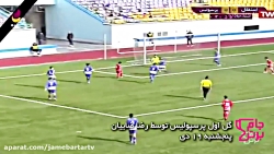 گل‌های بازی استقلال - پرسپولیس