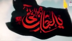 نماهنگ ای لشگار صاحب زمان با زيرنويس عربى