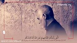 زیارت عاشورا با صدا و تصویر سر...