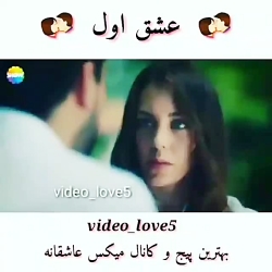 فیلم عاشقانه