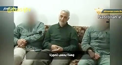سخنان سردار سلیمانی به زبان لب...