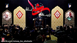 گزیده سخنرانی | ارزش مؤمن در ق...