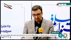 اسامی فیلم&zwnj;های راه&zwnj;...