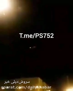 واااای بر ما!! لحظه شلیک موشک...