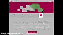 در امد زایی از اپارات 100 درصد...