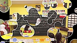 قصه دختران مان در دبستان مهر ه...