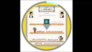 تشکر از همسر در زندگی