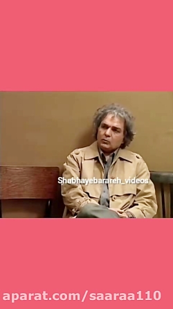 سکانس های خاطره انگیز سریال بر...