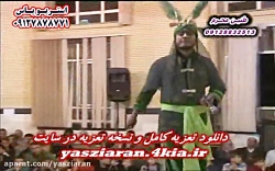تعزیه .  ذوالفقار گروه زمانی...