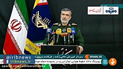 جزئیات حادثه سقوط هواپیمای اوک...