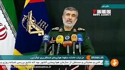 فیلم جزئیات سقوط هواپیمای اوکر...