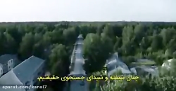 هزینه‌ی دروغ چیه؟ بخشی از سریا...