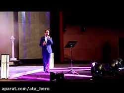 اجرای بی نظیر و خنده دار حسن ر...