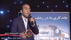 طنز شیک و خنده دار ایرانی حسن...