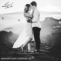 قبــــل از تــو من عـــاشــق ن...