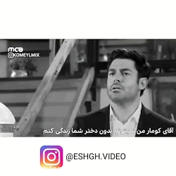 سکانس زیبا و دیدنی فیلم سلام ب...