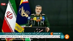 جزئیات حادثه سقوط هواپیمای مسا...