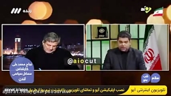 ترامپ .... خورده | تحلیل کارشن...