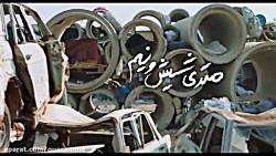 تیزر فیلم سینمایی "متری شش و ن...