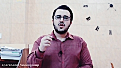 اصول اولیه انتخاب رشته (اپیزود...