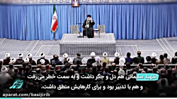 ره‌بر/ دیدار رهبر معظم انقلاب...