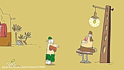 دیرین دیرین