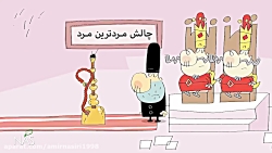 دیرین دیرین