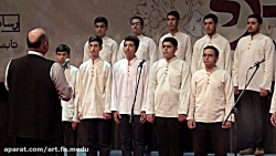 گروه سرود دانش آموزان پسر استا...