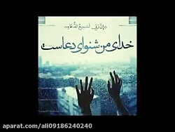 ( فقط تنها حسنه ای که انسان بع...