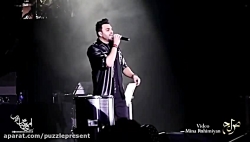 امیر عباس گلاب در کنسرت پازل ب...