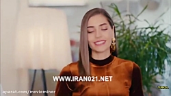 سریال ترکی عطر عشق (پرنده سحرخ...