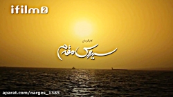 سریال پایتخت ( فصل 2) قسمت 169