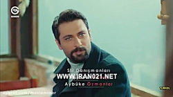 سریال ترکی سیب ممنوعه Yasak El...