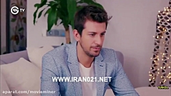 سریال ترکی عطر عشق (پرنده سحرخ...