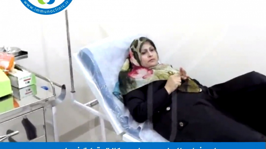 درمان بیماری ام اس (MS) در کلینیک ایمونوتراپی - 01 چالش جدید
