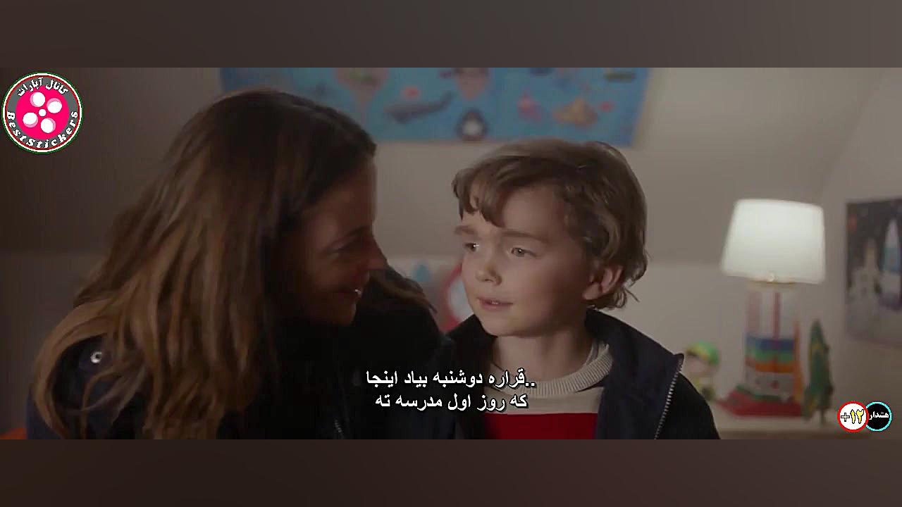فیلم - William 2019 - ویلیام - زیرنویس فارسی زمان5638ثانیه