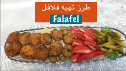 فلافل خانگی تُرد وخوشمزهlrm;