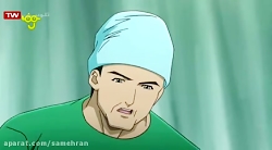 صلحبانان  قسمت 46 کارتون