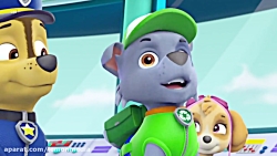 انیمیشن بسیار زیبای سگهای نگهب...