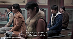 فیلم سینمایی سواها انگشت ششم 2...