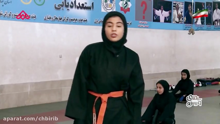 ورزش کیک بوکسینگ بانوان چهارمحال و بختیاری