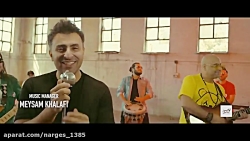 ( علیرضا طلیسچی زندگی جونم وید...