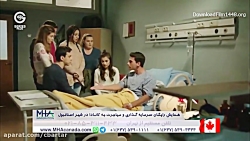 سریال تلخ و شیرین قسمت 8 دوبله...