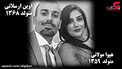 اسامی و تصاویر تعدادی از جانبا...