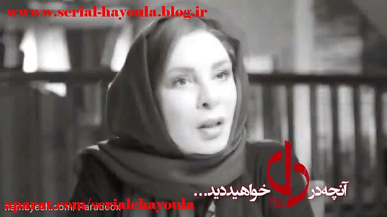 سریال دل قسمت 7 | سریال دل قسمت هفتم زمان44ثانیه