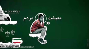 عملکرد سپاه پاسداران انقلاب اس...