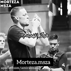 کلیپ عاشقانه  هرگز نفهمیدم فرا...