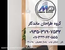طراحی معماری داخلی در بابل