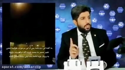 افشاگری امید دانا از احتمال خر...