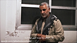 مرگ از نگاه حاج قاسم سلیمانی